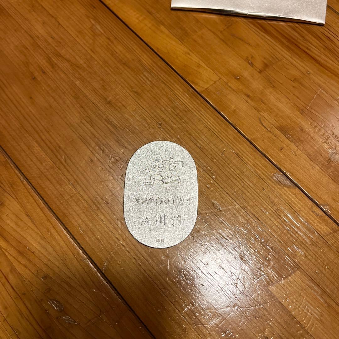 純銀 小判 佐川急便 誕生日記念 - メルカリ