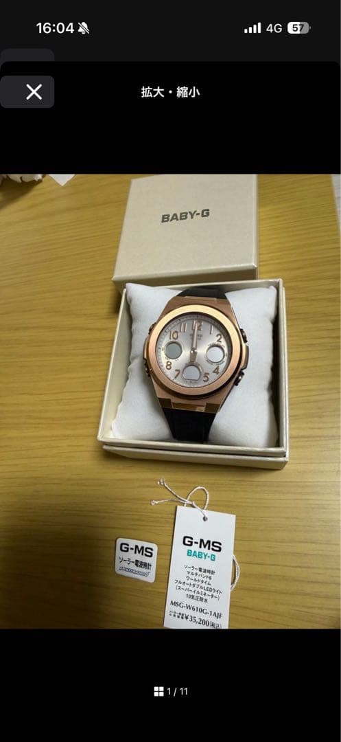 ゆさん専用 サアラズ ア・ラ・モード「YUZUHA(ゆずは)/Sweet Days コーディネイト