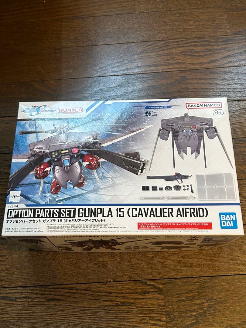 ガンプラまとめ売り FULL MECHANICS HG SDW