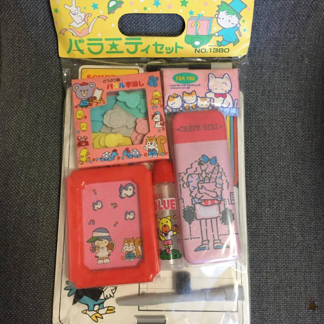 ○昭和レトロ 「ファンシー雑貨・文房具 バラエティセット レッド