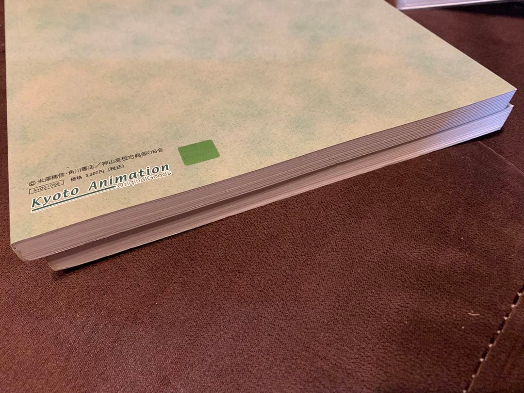 氷菓 イラスト集、線画集上下2冊計3冊セット