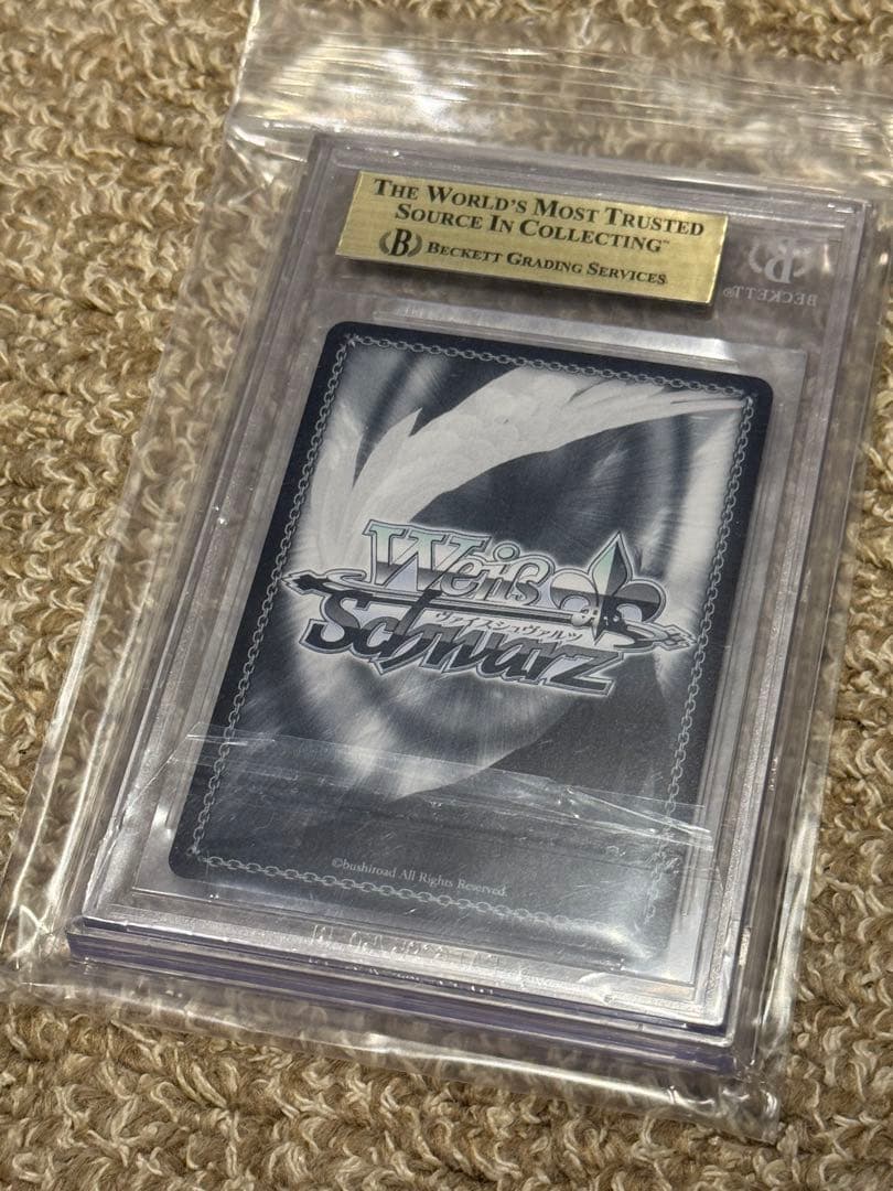 バンドリ 世界を繋ぐ笑顔 弦巻こころ SSP サイン BGS10 PSA - メルカリ