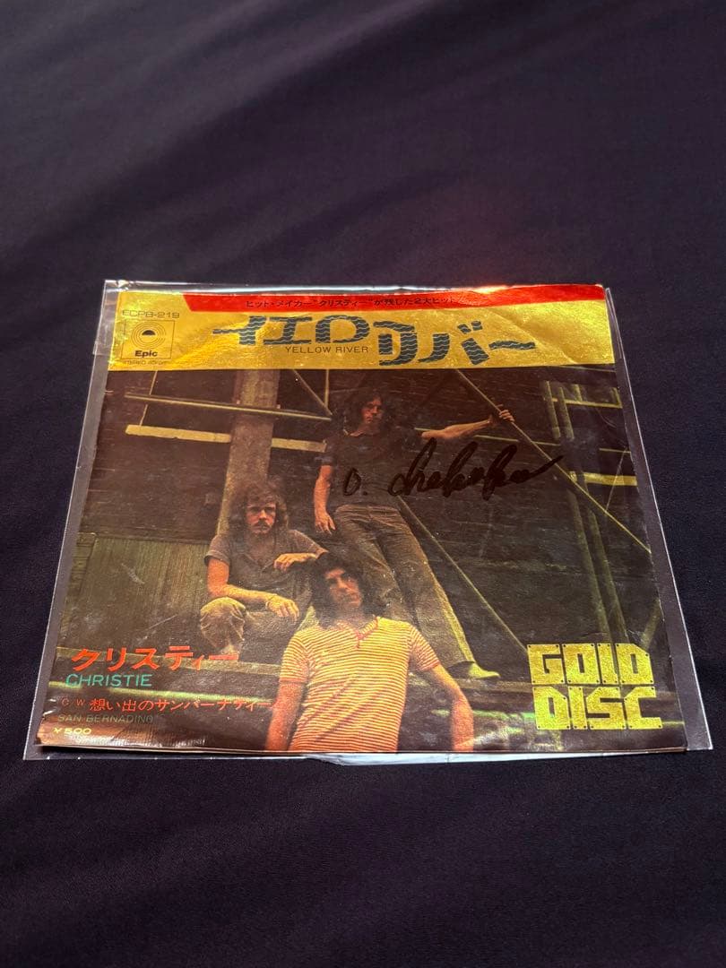 クリスティー イエローリバー EP サイン付き 激レア EPレコード CHRISTIE (クリスティー) / YELLOW RIVER (イエローリバー