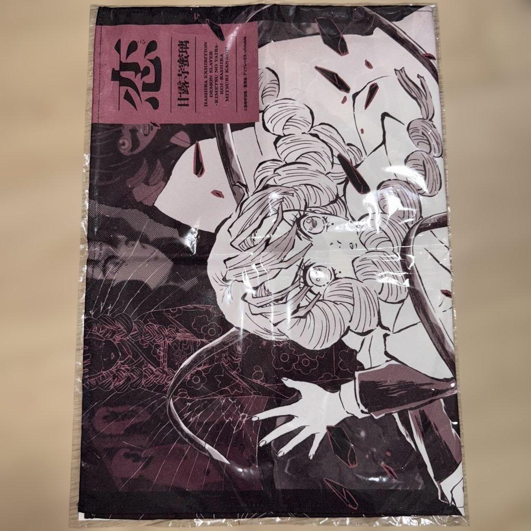 鬼滅の刃 柱展 甘露寺蜜璃 アートビジュアル ファブリックポスター 鬼滅の刃 柱展 キービジュアル プレミアムポスター 甘露寺蜜璃｜Yahoo