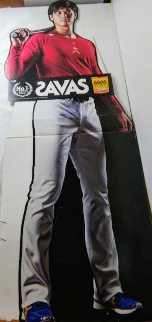 レア】大谷翔平 ザバス 等身大パネル 非売品
