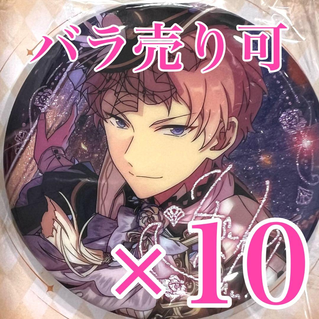 斎宮宗 招募缶バッジ 3弾 中国 開花後 あんスタ