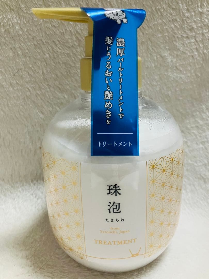珠泡 シャンプー トリートメント 7本セット - メルカリ