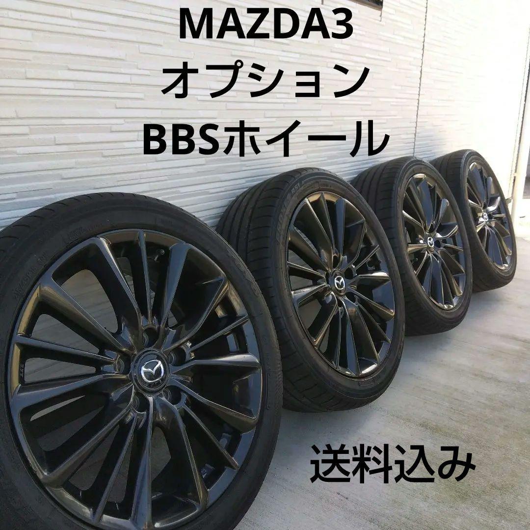 MAZDA3 BBS オプション 鍛造アルミホイール 4本セット 送料込み - メルカリ