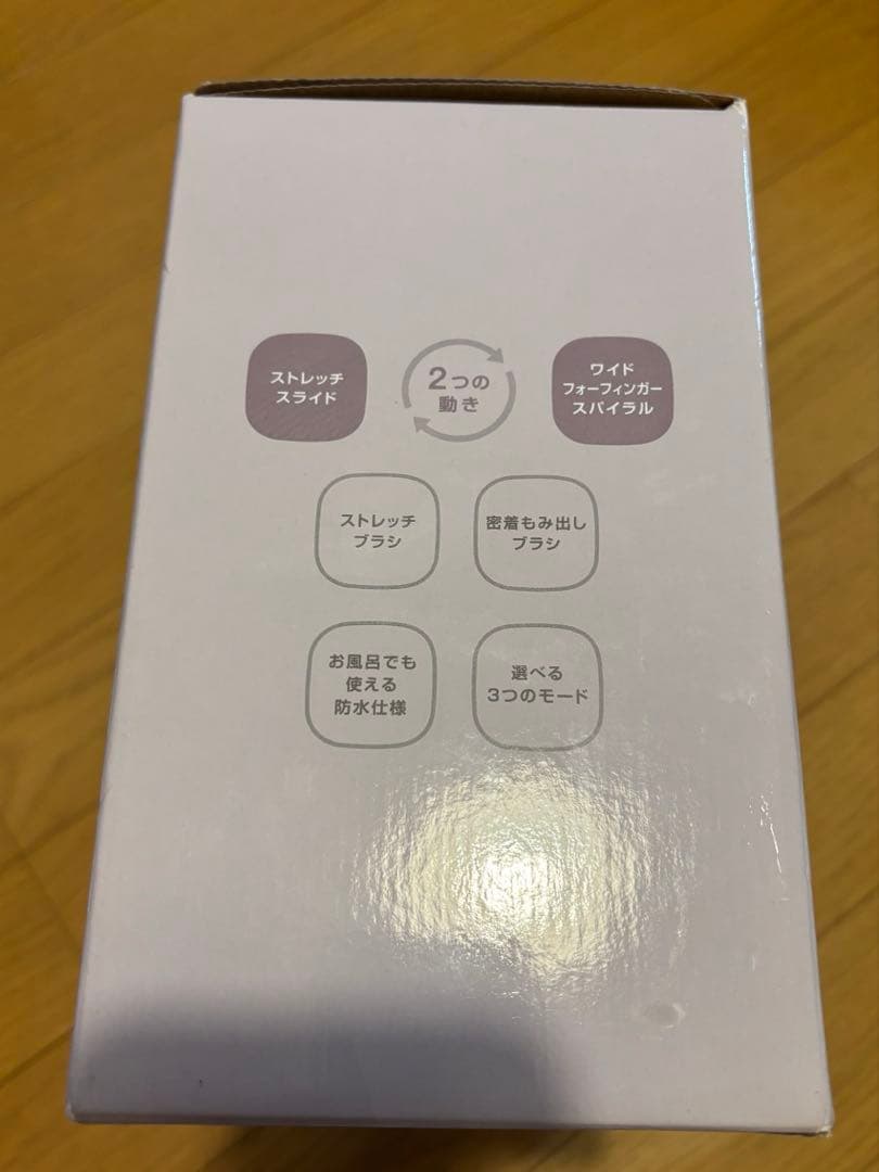 頭皮エステ 〈スパイラル＆スライド〉新品未開封