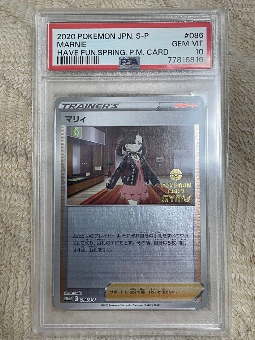 あつ森amiiboカード ジュン ジャック ビアンカ フランソワ ラムネ