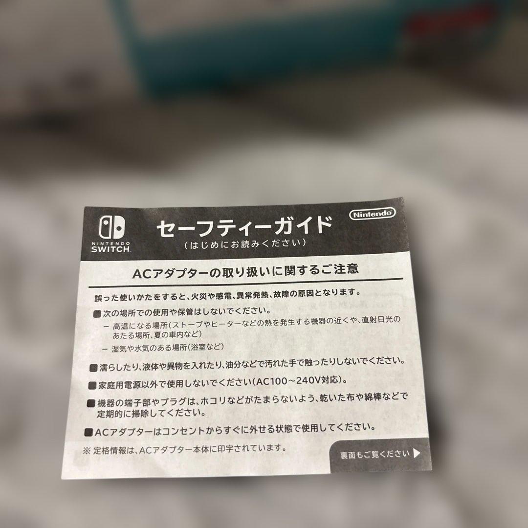 NintendoSwitchLite｜ターコイズ本体《最終値下げ22日まで》
