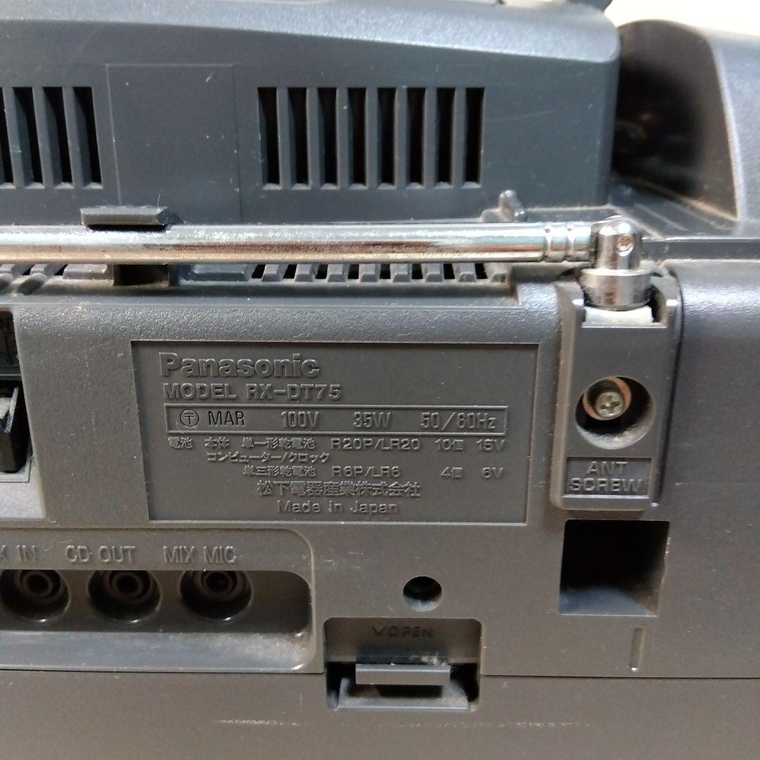 Panasonic RX-DT75 コブラトップ CDラジカセ - メルカリ