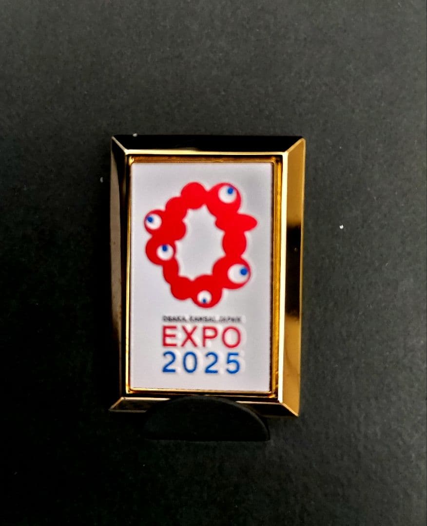 2025年 日本国際博覧会 特別ピンバッジ (大阪万博 非売品) - メルカリ