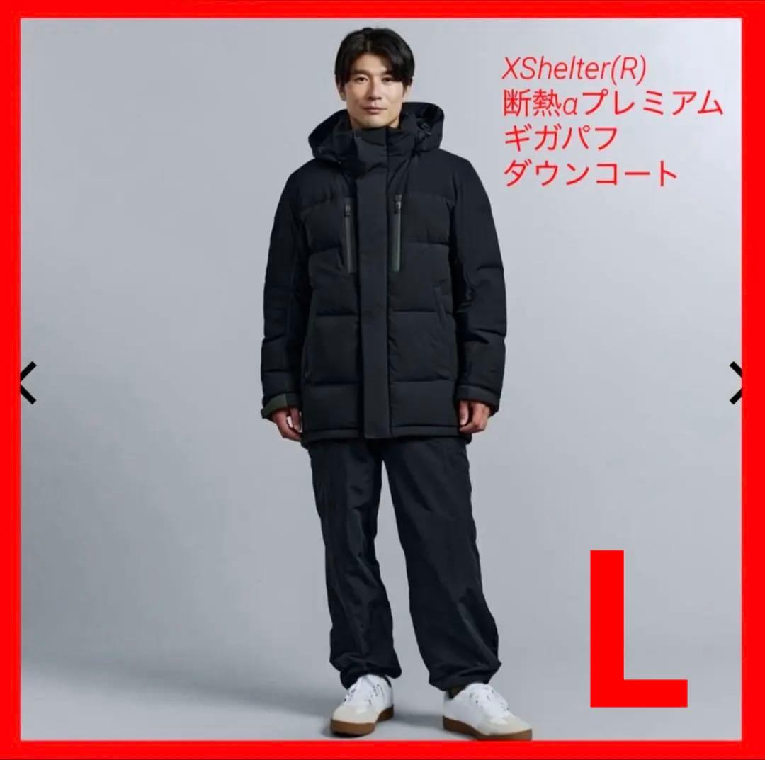 新品】ワークマンXシェルター☆断熱αプレミアム☆ギガパフダウンコート
