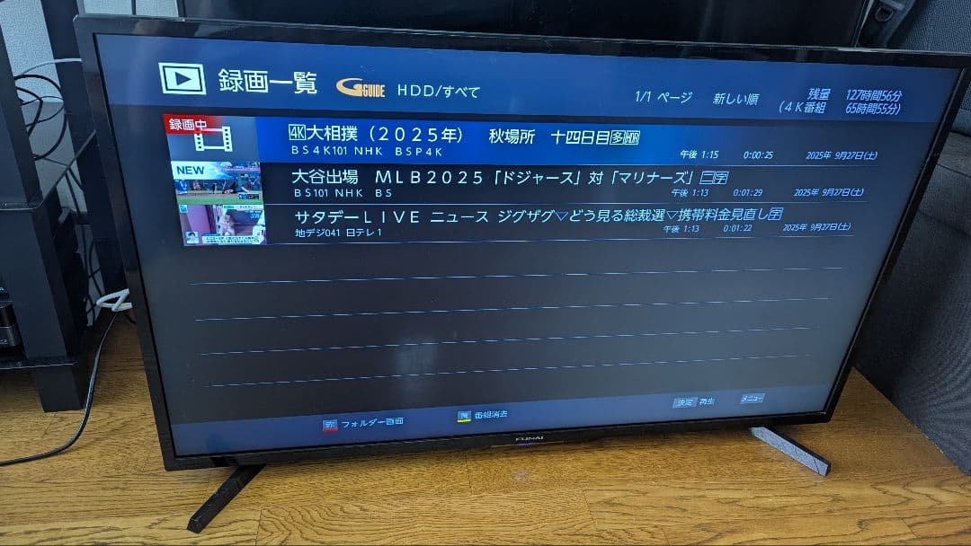 2019年製 4K液晶TV 43インチ 1TBハードディスク内蔵 FUNAI Amazon.co.jp: 【新価格！】フナイ FUNAI 43V型 Fire TV搭載 4K液晶