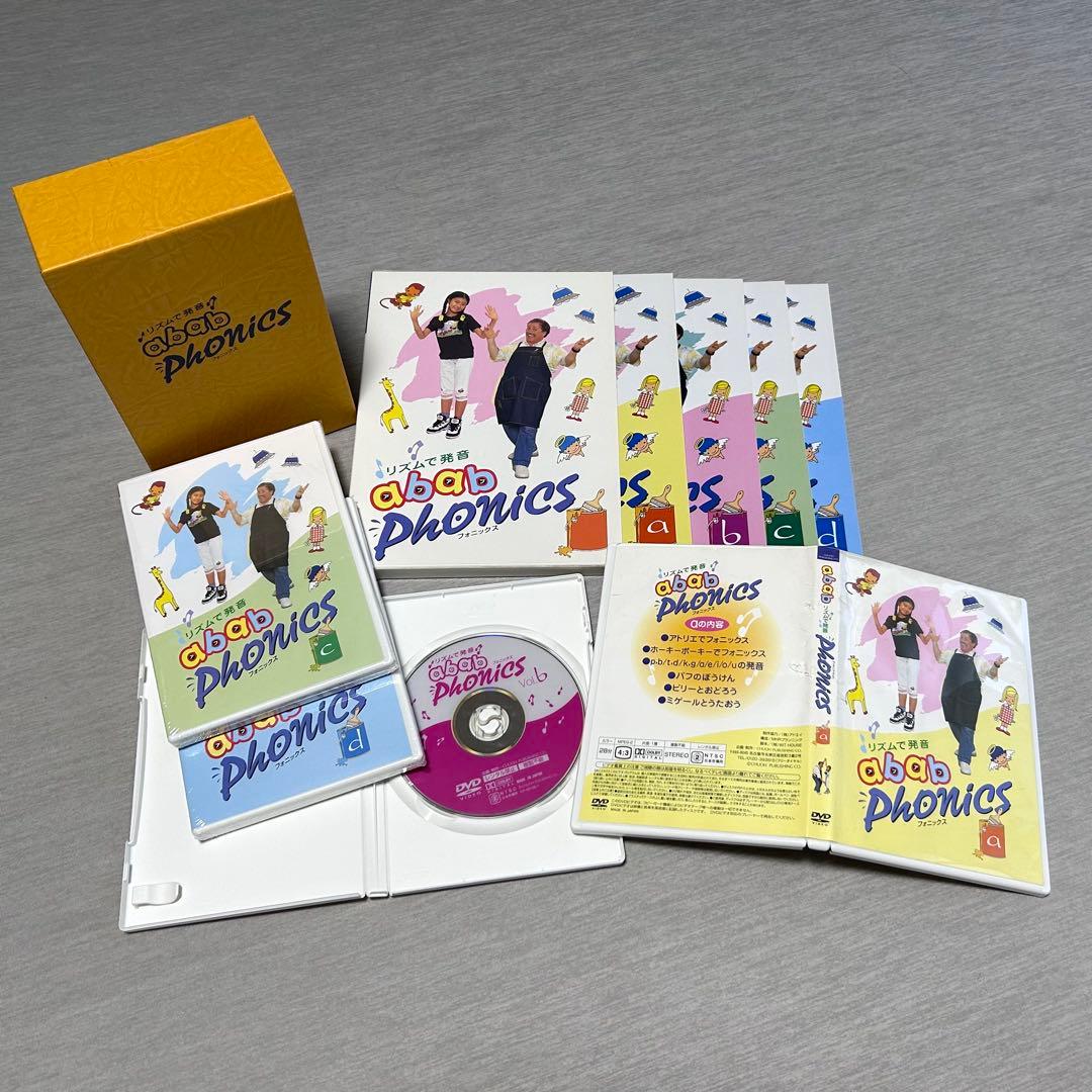 ペッピーキッズクラブ 英語教材セット DVD - メルカリ