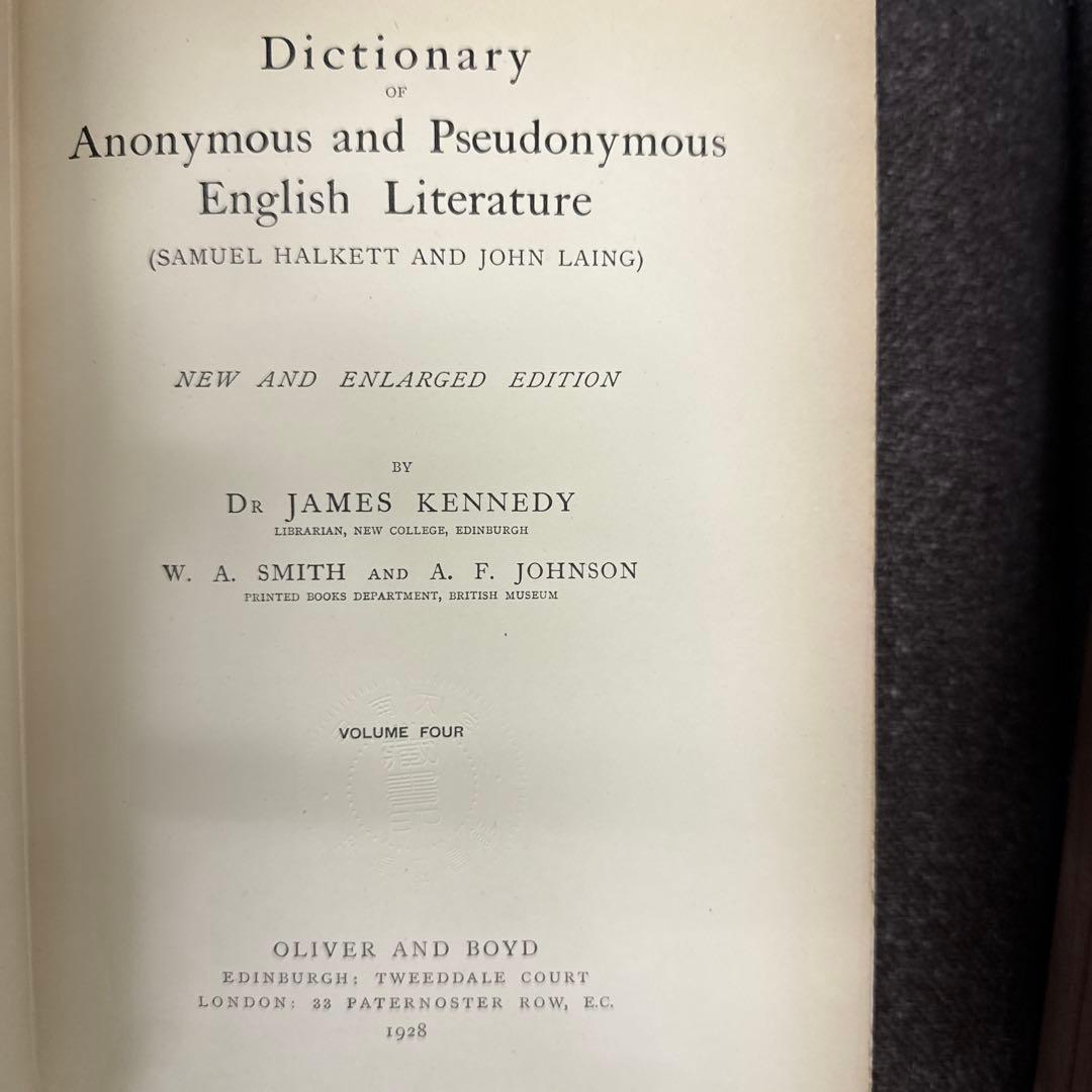 4 Dictionary of Anonymous and Pseudonymo - メルカリ