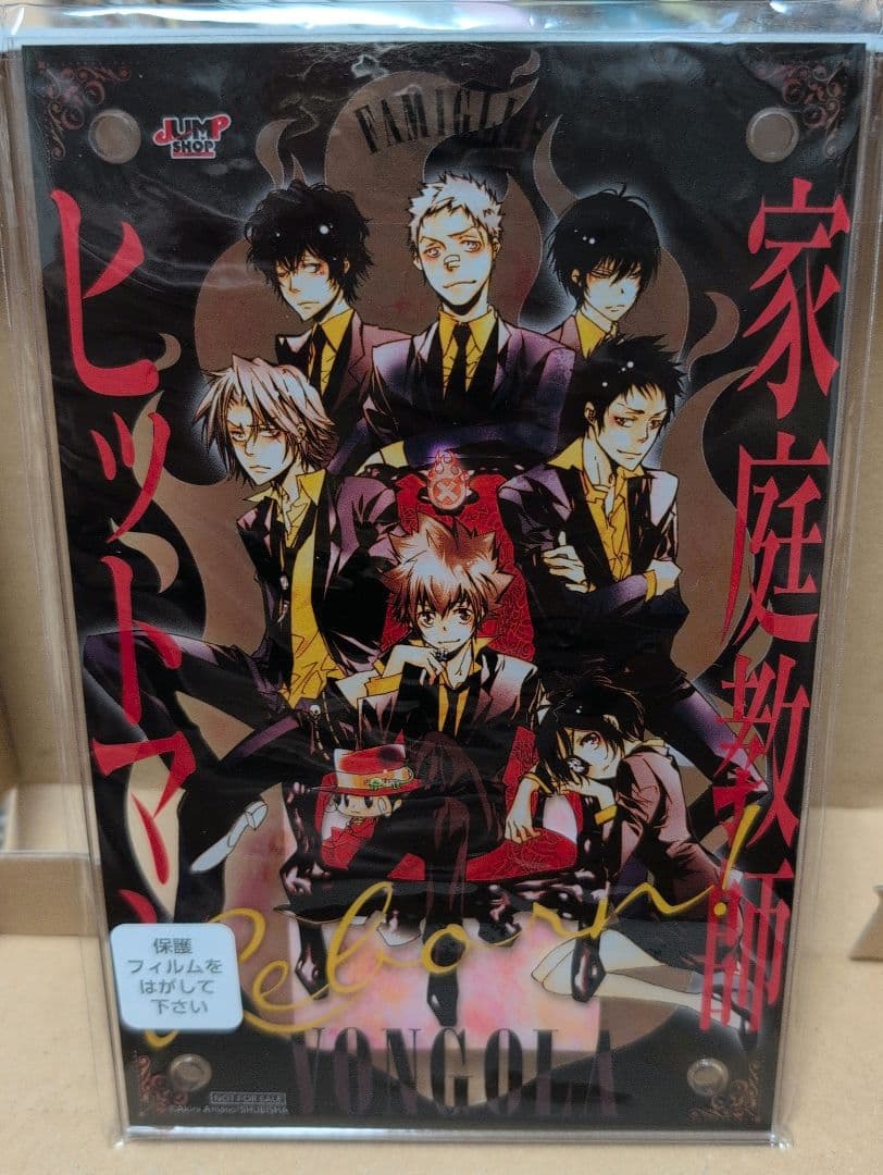 家庭教師ヒットマンREBORN! リボーン　アクリルプラーク　ジャンプ 家庭教師ヒットマンREBORN！』アクリルフィギュア＆チャーム