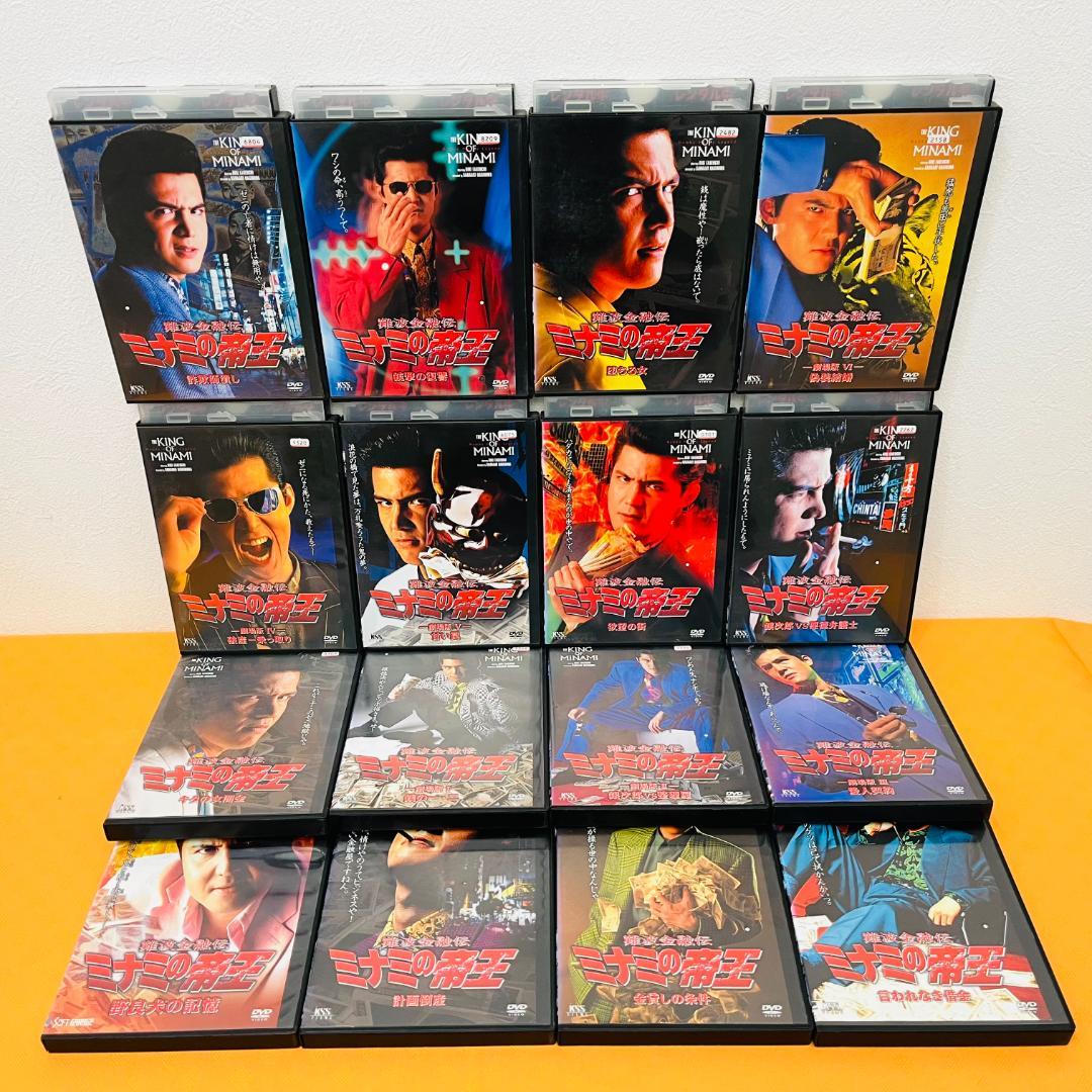 『ミナミの帝王』計64巻セット レンタル使用済DVD
