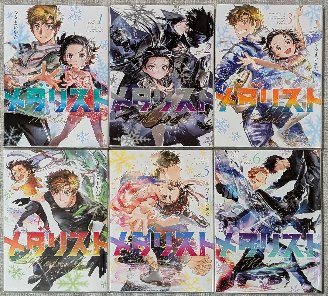 14冊クリアカバー付】メダリスト 1〜13巻 メダリスト 公式ファンブック