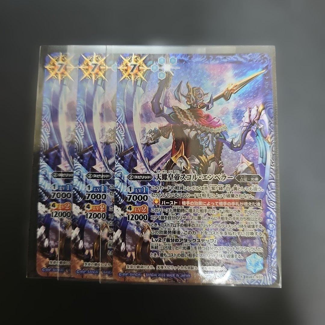 y様 リクエスト 2点 まとめ商品 - メルカリ