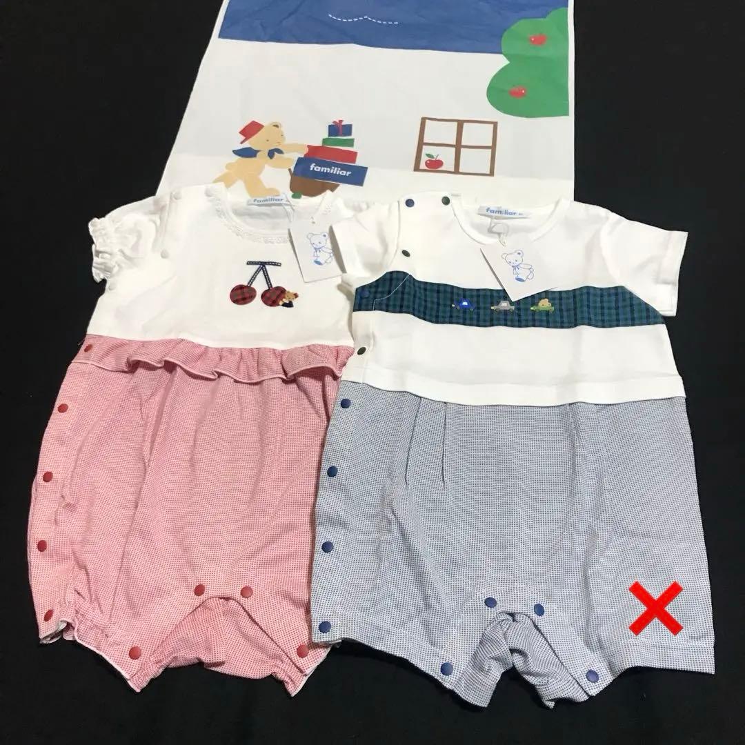 じ*ん様 新品タグ付き♪大幅お値下げ ファミリア 現行品 可愛い