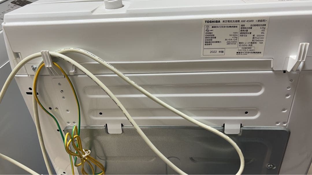 TOSHIBA 東芝 全自動洗濯機 AW-45M9（W） 4.5kg 2022