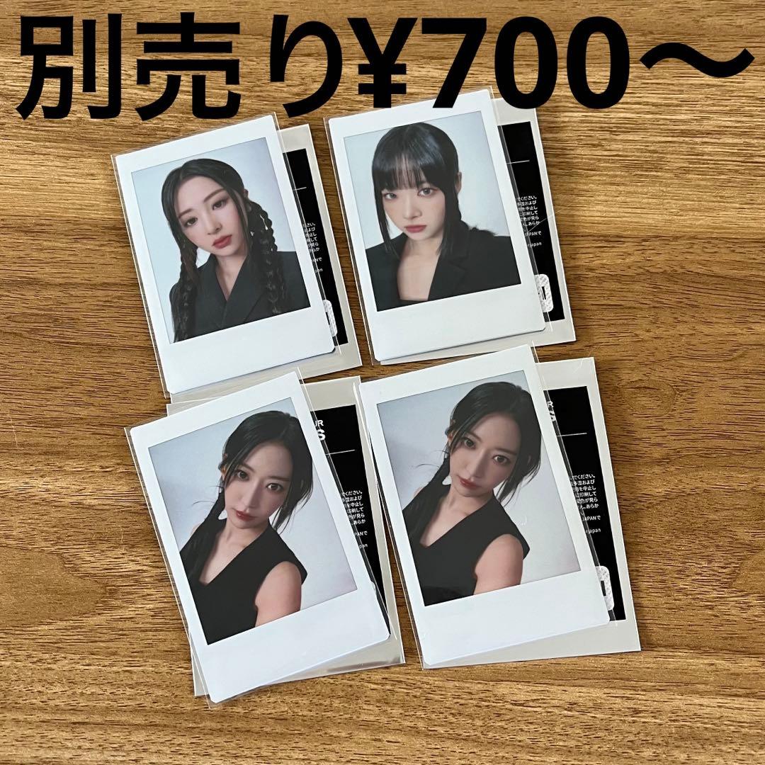 ルセラフィムチェキ LE SSERAFIM ルセラフィム インスタントフォト チェキ 6枚 - メルカリ