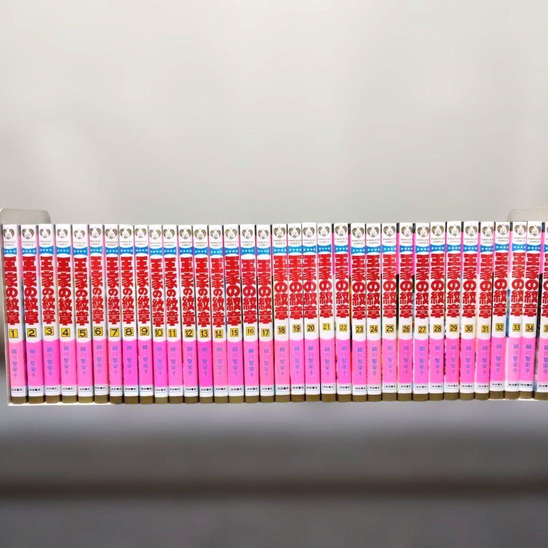 王家の紋章 全70巻セット - メルカリ