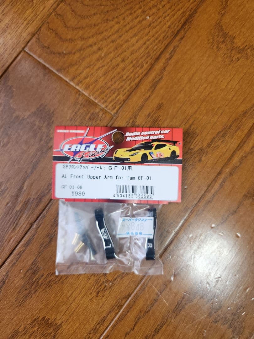 GF01 ランクル40 コミカルウイリー - メルカリ