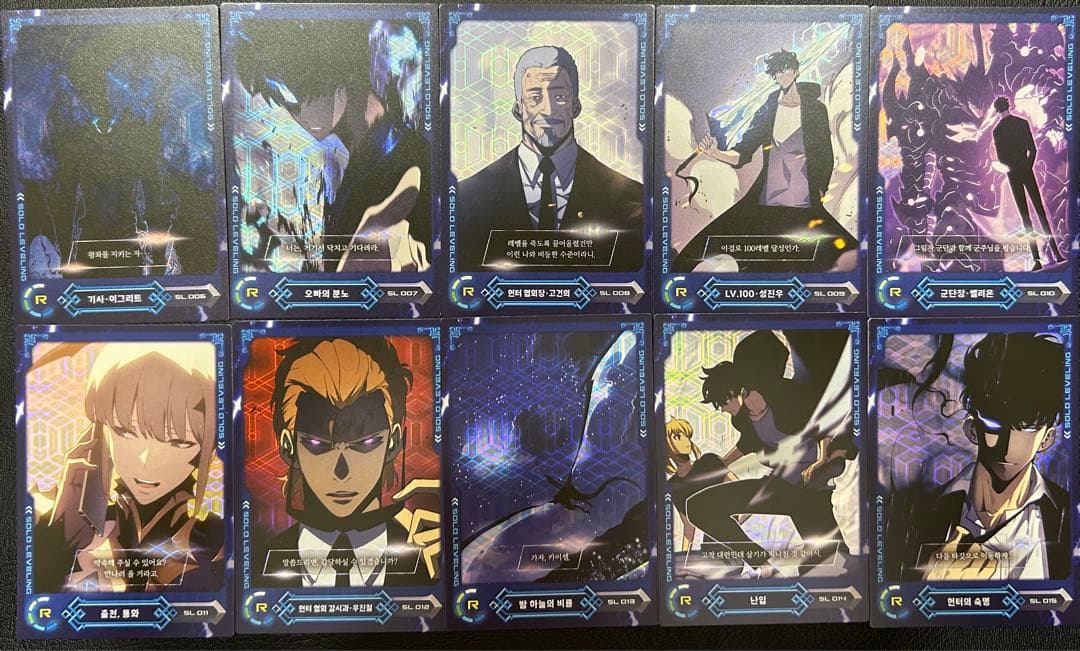 韓国 正規品 俺だけレベルアップな件 コレクションカード 50枚セット