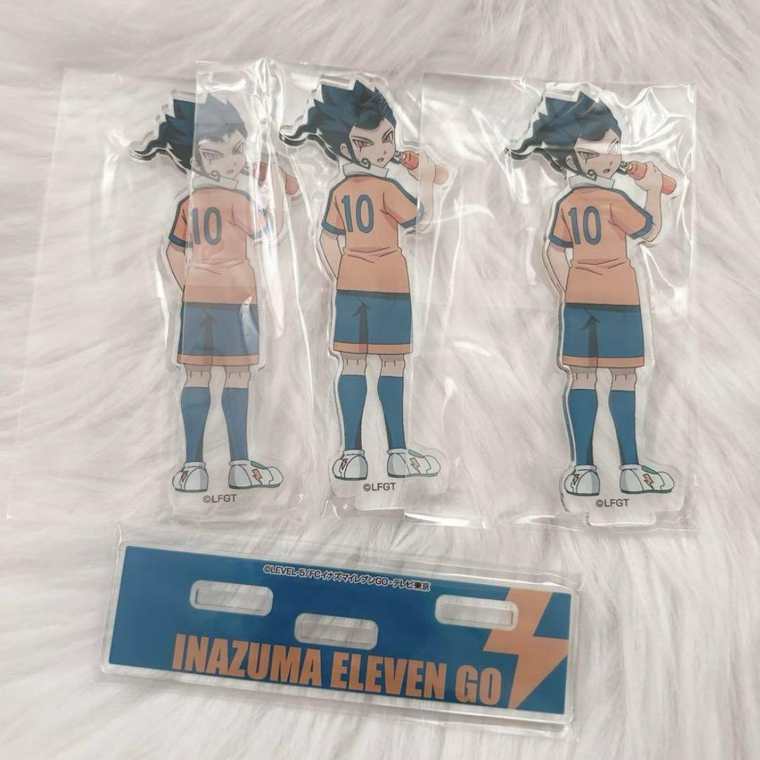 剣城京介 アクスタ - メルカリ