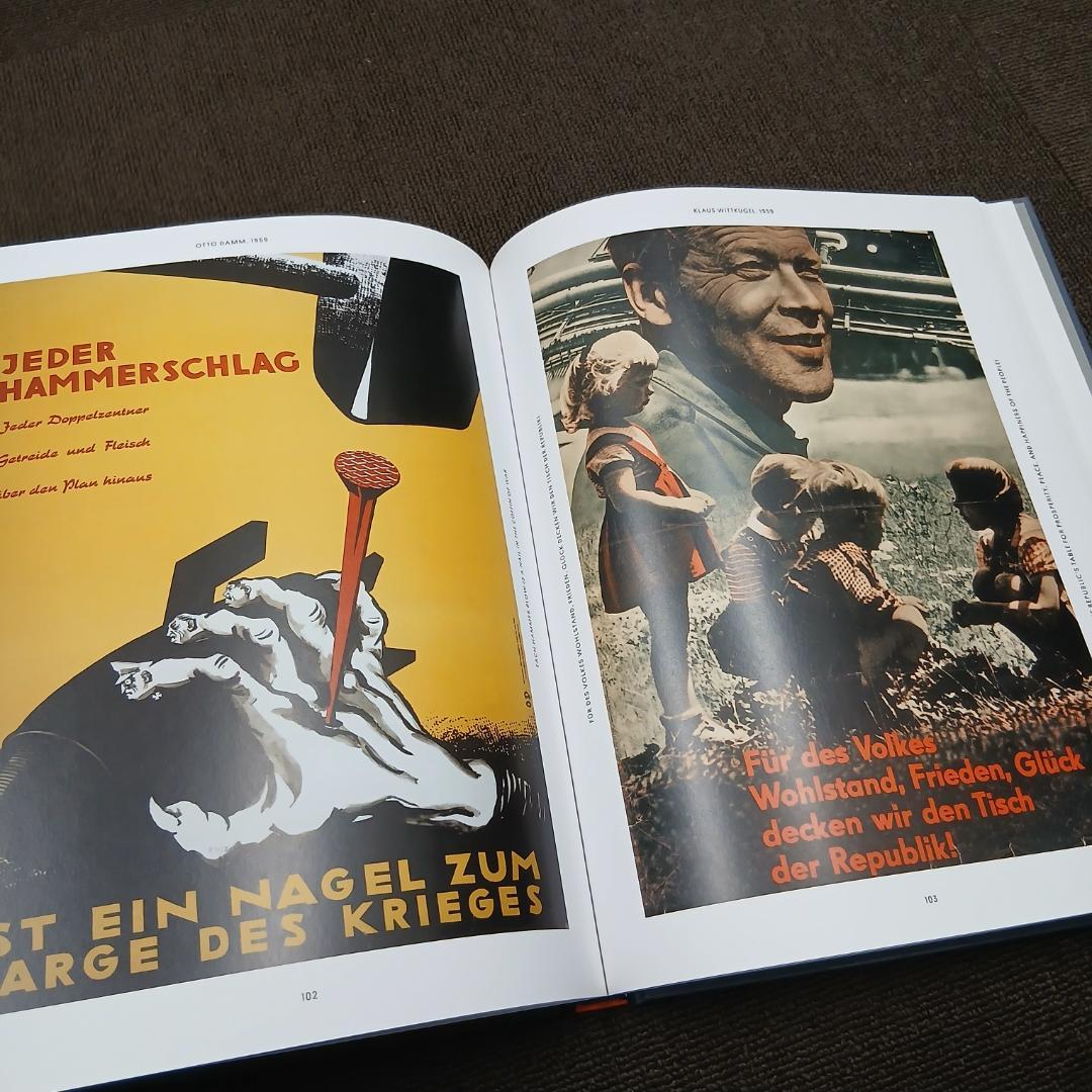 DDR POSTERS 東ドイツプロパガンダアート集 - メルカリ