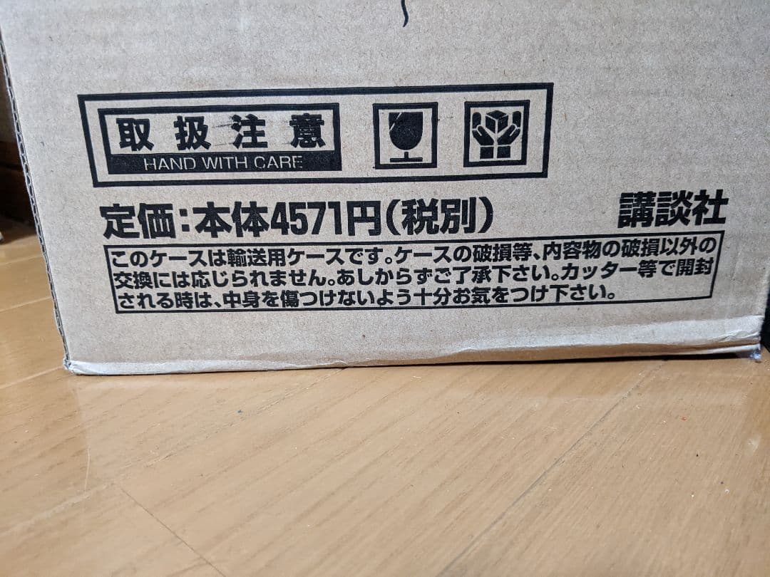 「蟲師」二十景 漆原友紀画集 -蟲襖-