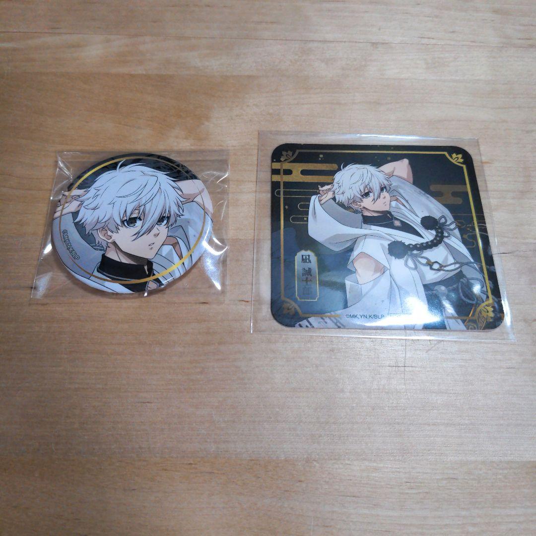 ブルーロック スマイルベースカフェ 天狗茶亭 凪誠士郎缶バッジ