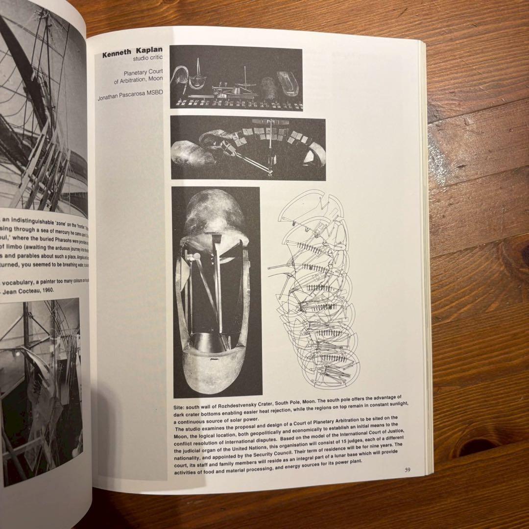 アート・デザイン・音楽 Deconstruction III -Architectural Design