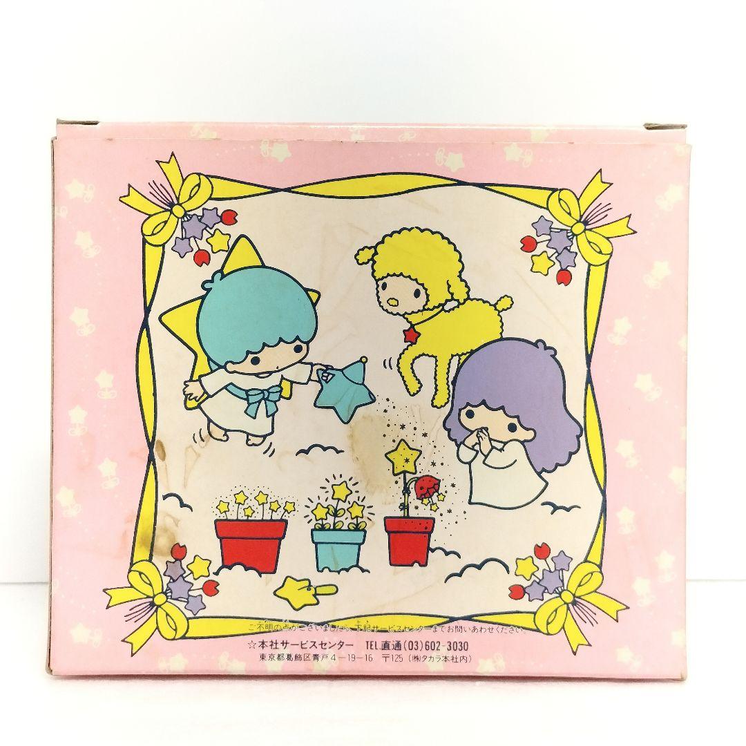 レア サンリオ 初期 1976年 かわいいキキララ リトルツインスターズ