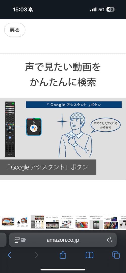 《訳有お買い得品》SONY BRAVIA 43V型液晶テレビ　KJ-43X85J