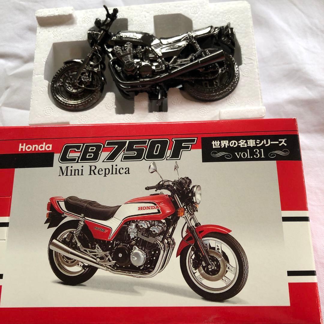 レッドバロン 世界の名車シリーズvol.31 CB750F - メルカリ