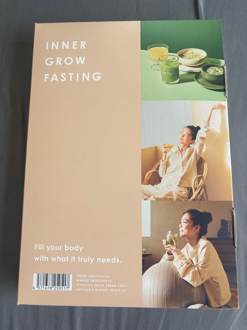 Befas ビーファス 19日分 ファスティング セット 賞味期限2027.4