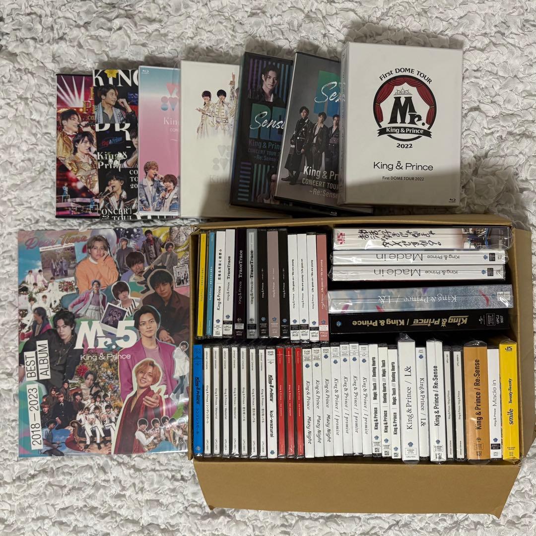 匿名配送 King＆Prince CD BluRay まとめ売り キンプリ - メルカリ