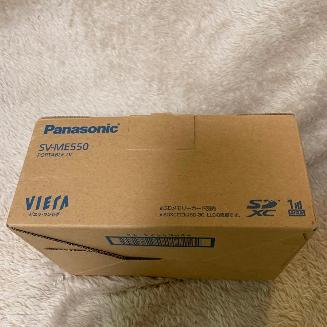 美品 Panasonic ポータブルテレビ SV-ME550 白 防水 G85 - テレビ