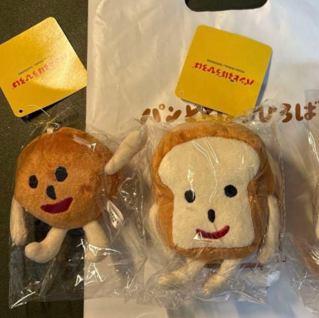 パンどろぼうひろば 限定 マスコットチェーン 2種 - メルカリ