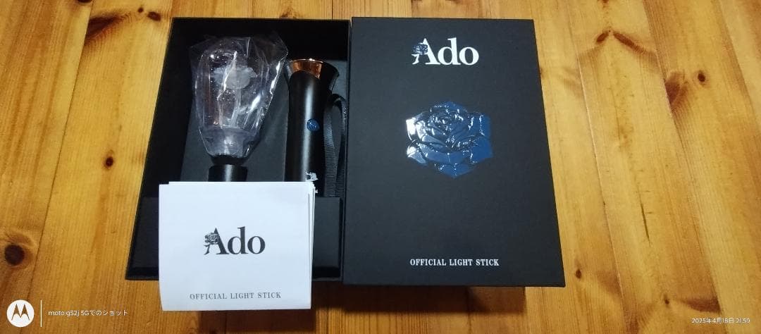 Ado 大進化！割とデカいかも？！キラキラペンライト 2個セット