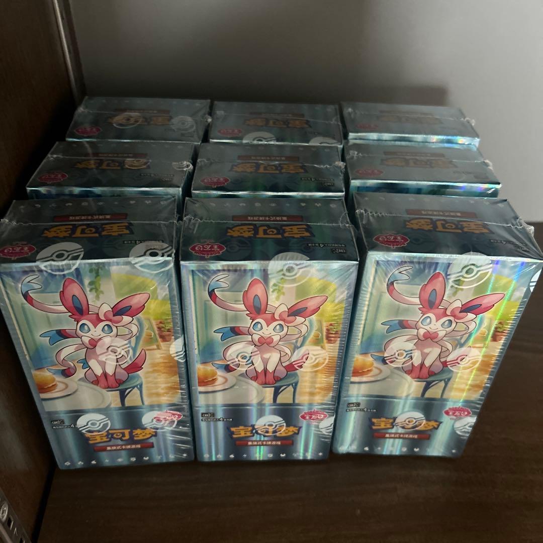 高騰中 ポケモンカード 宝石包 vol.2 未開封 シュリンク付き9ボックス
