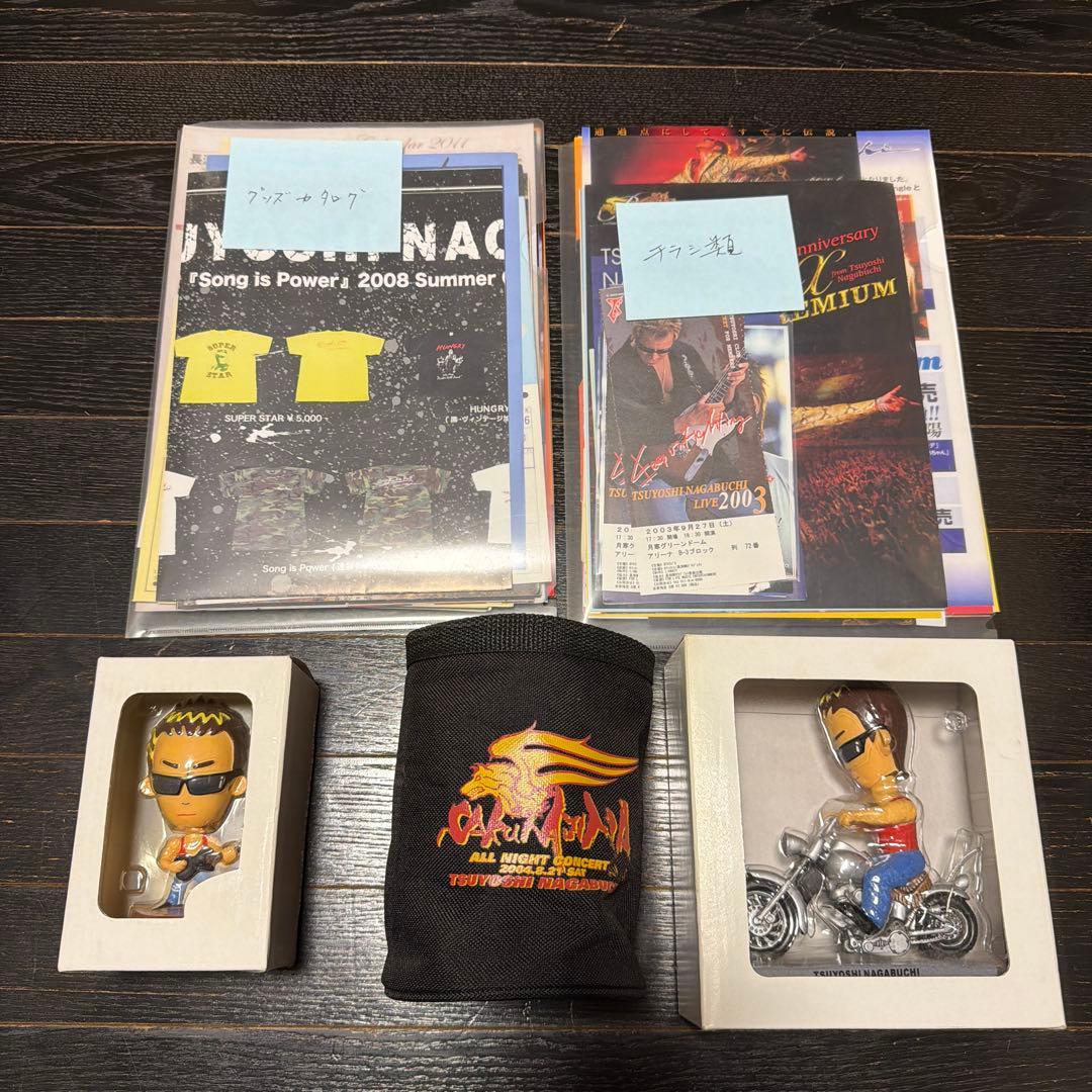 スーパーセール品 長渕剛 公式グッズ おまとめ 当時品 おまけ付けます