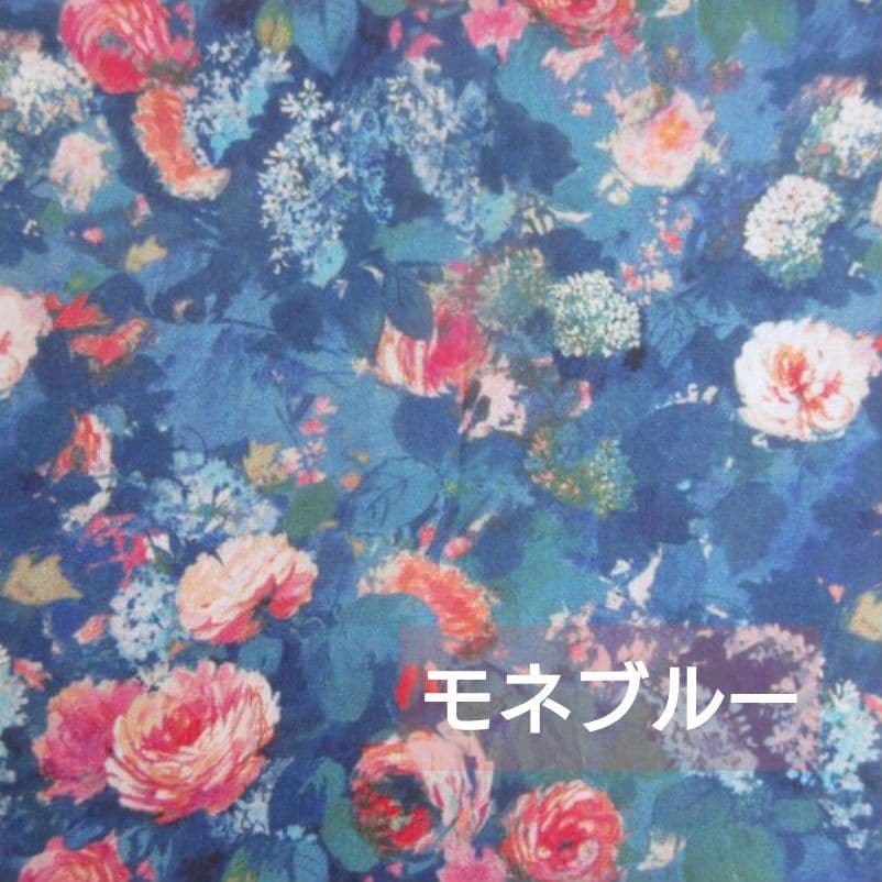 リバティ ハムステッド・サマー 〉ラミネート・問い合わせページ