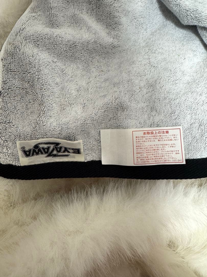 矢沢永吉 TAKE IT TIME スペシャルビーチタオル SBT 復刻版 - メルカリ