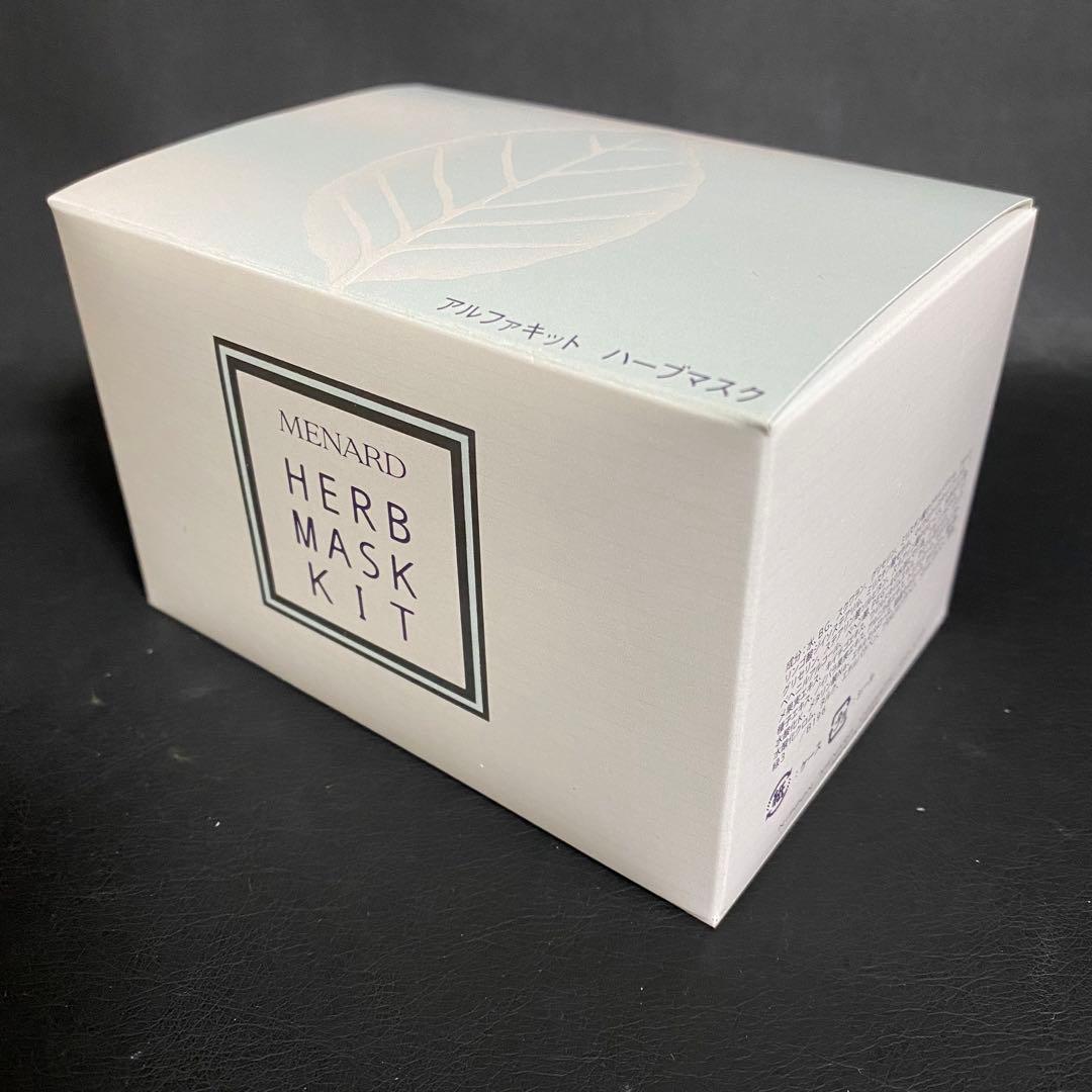メナード トラベルキット マスク ボディシャンプー ボディミルク