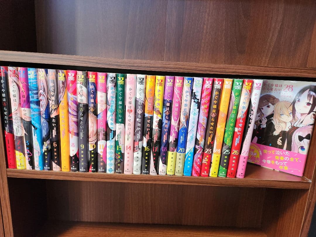 かぐや様は告らせたい　全28巻 かぐや様は告らせたい 28 〜天才たちの恋愛頭脳戦〜／赤坂 アカ